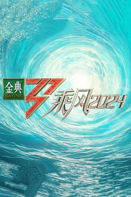 国产日韩av免费无码一区二区三区