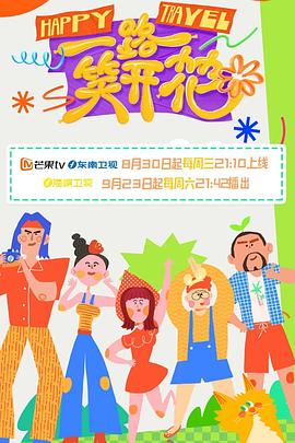 五月天人人爽观看